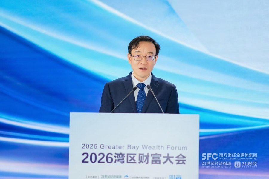 在不确定性中寻找确定性,2026湾区财富大会深圳落幕